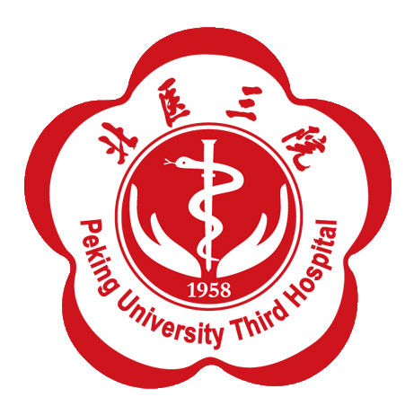 Peking University Third Hospital